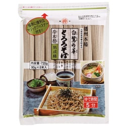 白鷺の華とろろそば 720g