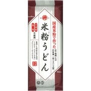 グルテンフリー米粉うどん 142g