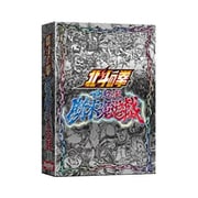 北斗の拳 世紀末断末魔遊戯 [ボードゲーム]
