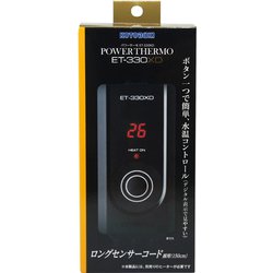 パワーサーモET‐330XD [水槽用 サーモスタット 330W以下ヒーター対応 ヒーター用コンセント1個]
