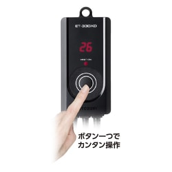 ヨドバシ Com コトブキ工芸 パワーサーモet 330xd 通販 全品無料配達
