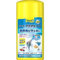 テトラ アクアセイフ1000ml