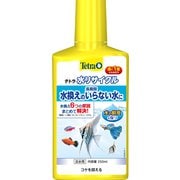 テトラ 水リサイクル250ml