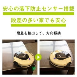 ヨドバシ.com - ドモ DOMO DM0001BK [ロボット掃除機 オートクリーナー