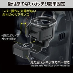 ヨドバシ.com - 星光産業 EE-224 [車種専用品 EXEA（エクセア