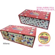 【限定】引き出しボックス（スタンダード）