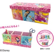 【限定】マルチボックス（ディズニープリンセス）