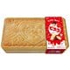 【限定】ビスコ GIFTBOX 40枚