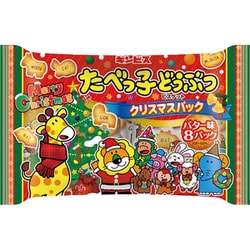 たべっこどうぶつ　クリスマスセット12点セット たべっ子どうぶつ THE MOVIE シークレットスマロイド BOXセット