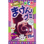 【限定】KINGまけんグミグレープ 285g