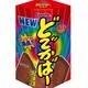 【限定】どでかばーチョコ 10本入り