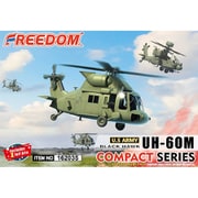 FRE162035 コンパクトシリーズ：米陸軍 UH-60M ブラックホーク 米/台湾/スウェーデン/スロバキア軍 [プラモデル]