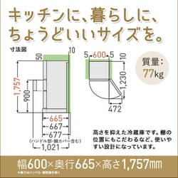 ヨドバシ.com - 東芝 TOSHIBA 冷蔵庫 （356L・右開き） 3ドア