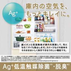 値下21年製 東芝 ベジータ 356L 3ドア冷蔵庫 GR-S36SVL(ZC) ヨドバシ.com - 東芝 TOSHIBA 冷蔵庫 （356L・左開き） 3ドア