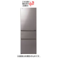 ヨドバシ.com - 東芝 TOSHIBA 冷蔵庫 （356L・左開き） 3ドア VEGETA 