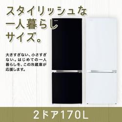 ヨドバシ.com - 東芝 TOSHIBA GR-S17BS（W） [冷蔵庫 （170L・右開き