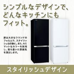 【1人暮らしの方へ】TOSHIBA冷凍冷蔵庫170ℓ