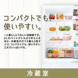 ヨドバシ.com - 東芝 TOSHIBA GR-S15BS（W） [冷蔵庫 （153L・右開き 
