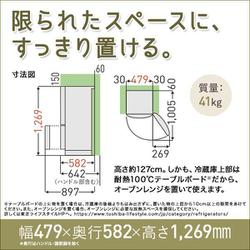 ヨドバシ.com - 東芝 TOSHIBA GR-S15BS（K） [冷蔵庫 （153L・右開き