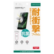 SB-A007-SGSH/AB [Y！mobile Selection AQUOS sense4 basic 用 抗菌/衝撃吸収フィルム クリア]
