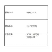 41452517 [エンチョウカンクミタテ]