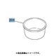 M15E96340 [内釜]