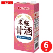 米糀甘酒 1000ml×6個