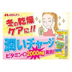 ヨドバシ.com - メロディアン すっぴんレモンC2000 200ml×24個 通販