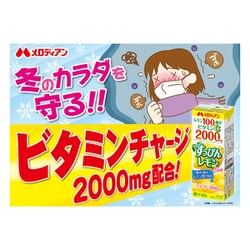 ヨドバシ Com メロディアン すっぴんレモンc00 0ml 24個 通販 全品無料配達