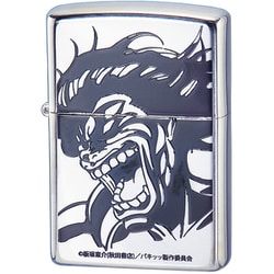 ZIPPO バキ 範馬勇次郎