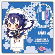 ラブライブ！スクールアイドルフェスティバルALL STARS ミニアクリルスタンド Miracle voyage デフォルメVer. 園田海未 [キャラクターグッズ]