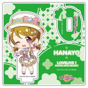 ラブライブ！スクールアイドルフェスティバルALL STARS ミニアクリルスタンド ハッピーパレード デフォルメVer. 小泉花陽 [キャラクターグッズ]