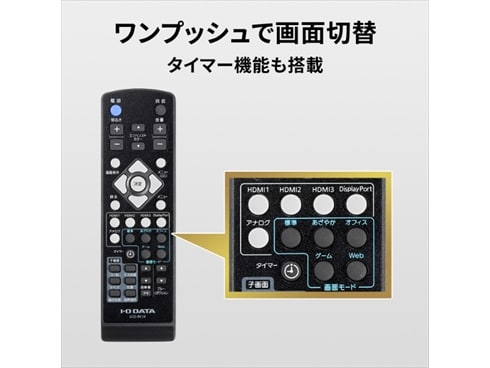 ヨドバシ.com - アイ・オー・データ機器 I-O DATA 49型（可視