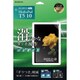 MediaPad T5 10 用 保護フィルム SHIELD・G HIGH SPEC FILM マット LP-YMPT51FLM