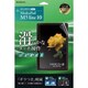 MediaPad M5 Lite 10 用 保護フィルム SHIELD・G HIGH SPEC FILM マット LP-YMPM5L10FLM