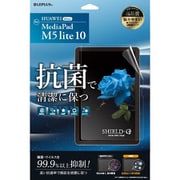 MediaPad M5 Lite 10 用 保護フィルム SHIELD・G HIGH SPEC FILM 抗菌 LP-YMPM5L10FLK