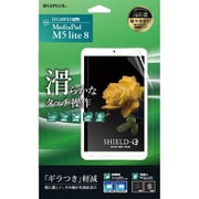 MediaPad M5 Lite 8 用 保護フィルム SHIELD・G HIGH SPEC FILM マット LP-YMPM5L8FLM