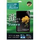 MatePad Pro 10.8 用 保護フィルム SHIELD・G HIGH SPEC FILM マット LP-YMPP10FLM