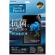 MatePad Pro 10.8 用 保護フィルム SHIELD・G HIGH SPEC FILM 抗菌 LP-YMPP10FLK