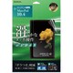 MatePad 10.4 用 保護フィルム SHIELD・G HIGH SPEC FILM マット LP-YMP10FLM