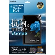 MatePad 10.4 用 保護フィルム SHIELD・G HIGH SPEC FILM 抗菌 LP-YMP10FLK