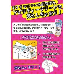 ヨドバシ.com - 友和 Tipo's アビリティークリーン詰替 400ml 通販