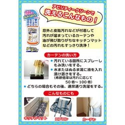 ヨドバシ.com - 友和 Tipo's アビリティークリーン詰替 400ml 通販