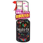 ドッチーモ！！