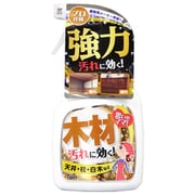 ホームケアシリーズ 木材用