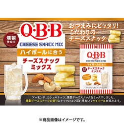 ヨドバシ Com 六甲バター Q B B 六甲バター Qbb ハイボールに合うチーズスナックミックス 35g 通販 全品無料配達