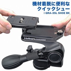 ヨドバシ.com - ベルボン Velbon SHERPA 635III N 中型アルミ