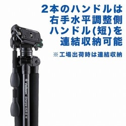 ヨドバシ.com - ベルボン Velbon SHR635-3N [SHERPA 635III N 中型