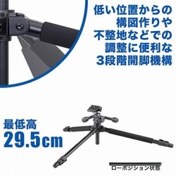 ヨドバシ.com - ベルボン Velbon SHR635-3N [SHERPA 635III N 中型