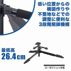 ヨドバシ.com - ベルボン Velbon SHR645-3N [SHERPA 645III N 中型 ...